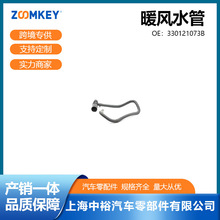 ��܇������m���06��ɣ���{ů�Lˮ��330121073B