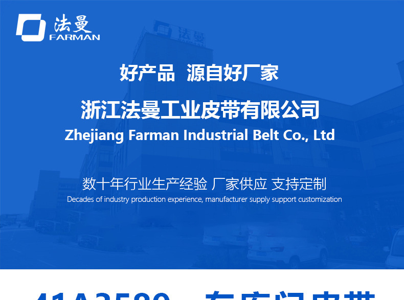 3589详情页1.png