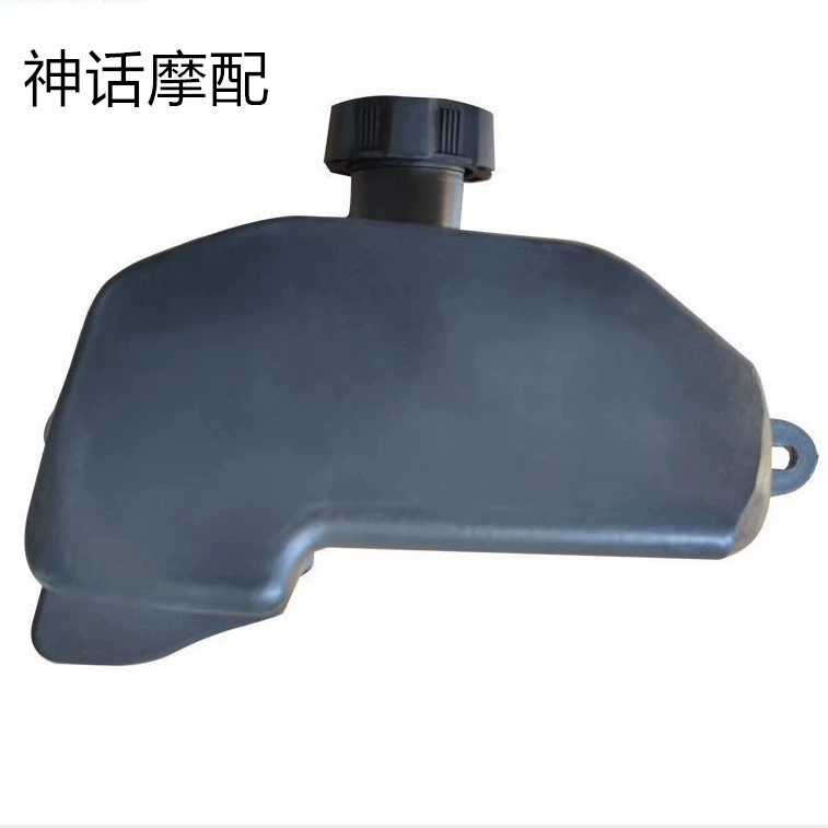 ATV beach car small Hummer accessories 110-125cc four-wheeled motorcycle oil tank gasoline pot gasoline tank