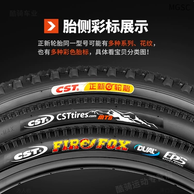 Inner and Outer Tires 24 – Non-industrial tires