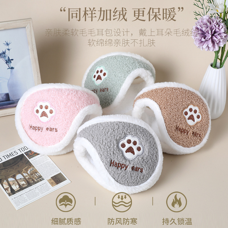 新款冬季毛绒保暖男女耳罩卡通可爱耳包学生时尚耳捂子耳套批发|undefined