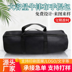 クロスボーダーオックスフォード布ハンドバッグ屋外キャンプ収納袋メーカー既製円筒ジッパー大容量収納袋