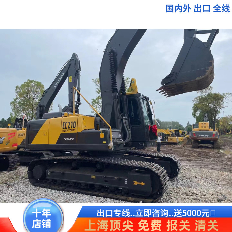 Exportaciones nacionales y extranjeras de segunda mano VOV210 excavadora VOV240