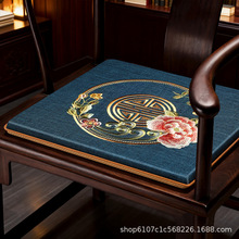 新中式椅子坐垫乳胶垫红木沙发垫茶桌椅垫实木餐椅圈椅太师椅座垫