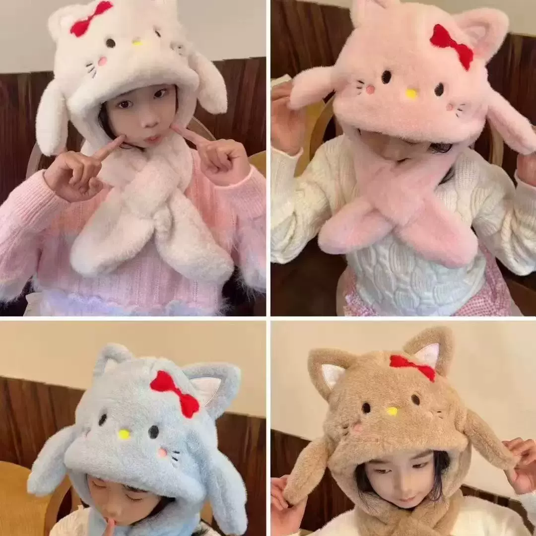 可爱KT猫帽子耳朵会动女秋冬季毛绒围巾加厚保暖二件套套