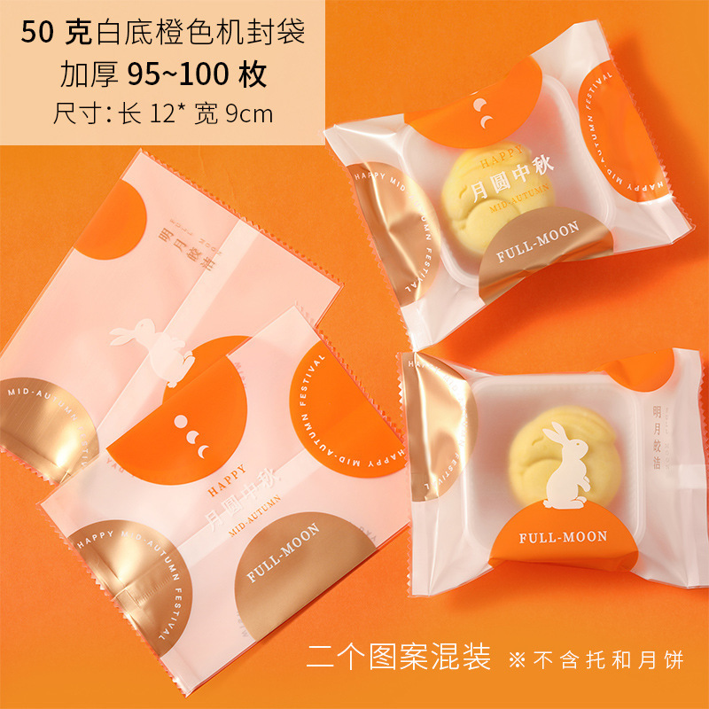 原创全新4粒6粒月饼包装礼盒新中式蛋黄酥礼盒中秋月饼手提空礼盒|undefined