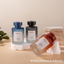 新款车载香薰瓶渐变色120ml香氛空瓶圆形无火香薰磨砂玻璃瓶定制
