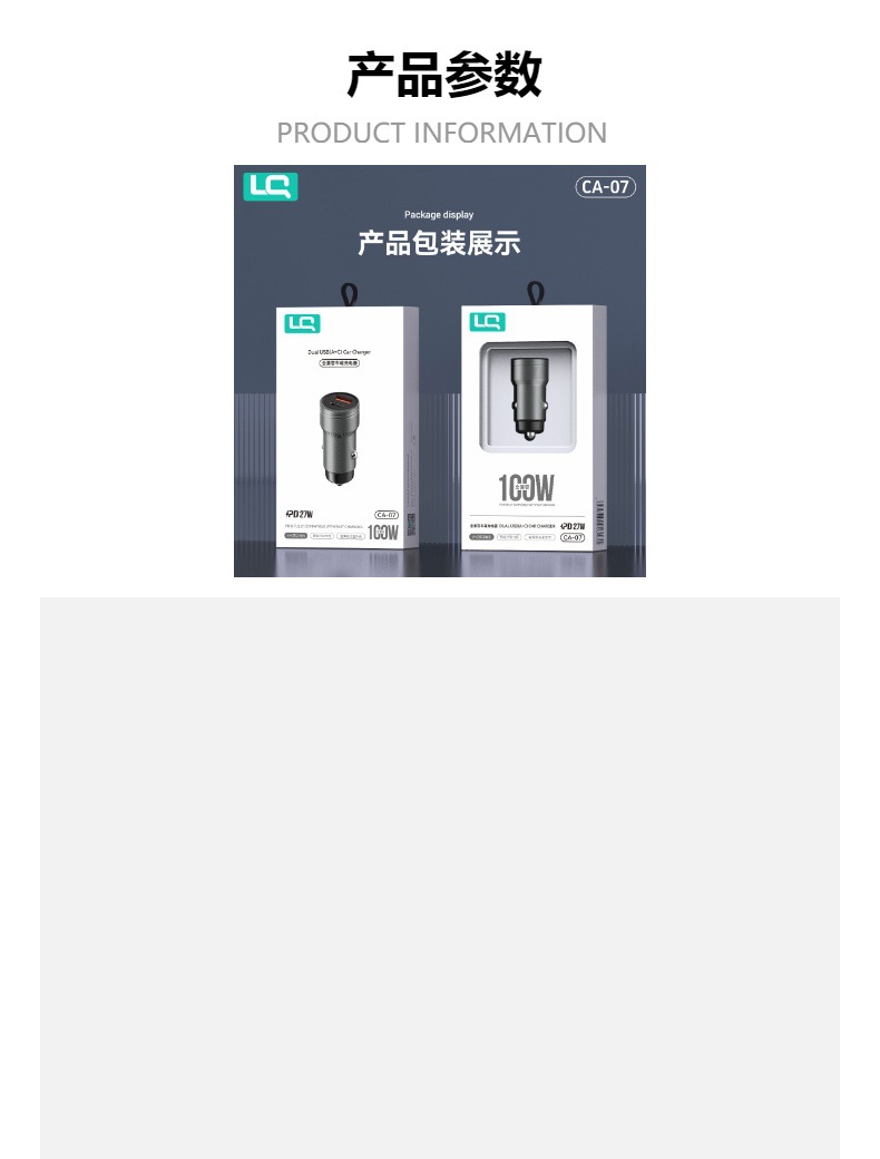 Metal Dual-U Super Fast Charging 100W Car Charger Pd27W Car Charger Suitable for Apple Huawei Type-C Universal