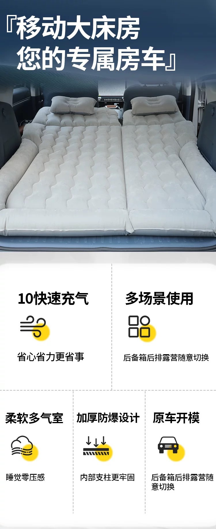 Factory Direct Delivery Car Inflatable Bed, Universal for Suv Trunk, Dual-Use Outdoor Travel Bed, Automatic Inflating Air Mattress
