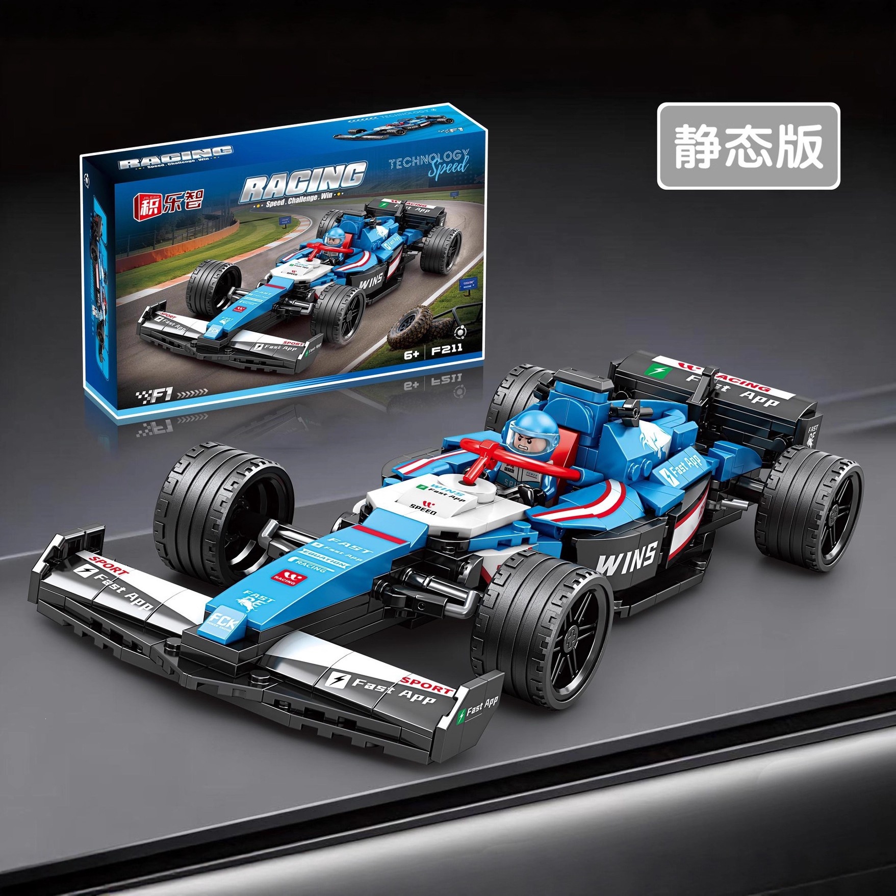 Transfronterizos F1 Fórmula Modelo de coche deportivo Puzzle para niños Juguetes Regalos al por mayor