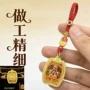 男女八大双面生肖钥匙扣