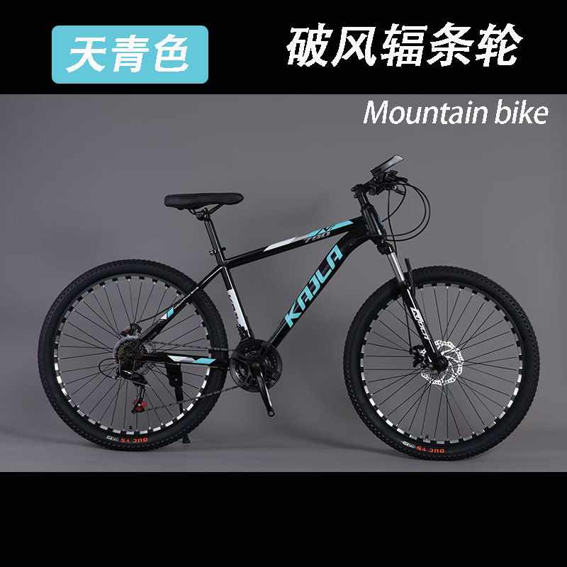 29 pulgadas de bicicleta de montaña para adultos scooter para niños y niñas coches de estudiantes amortiguadores de goma para automóviles todoterreno para carretera image 8