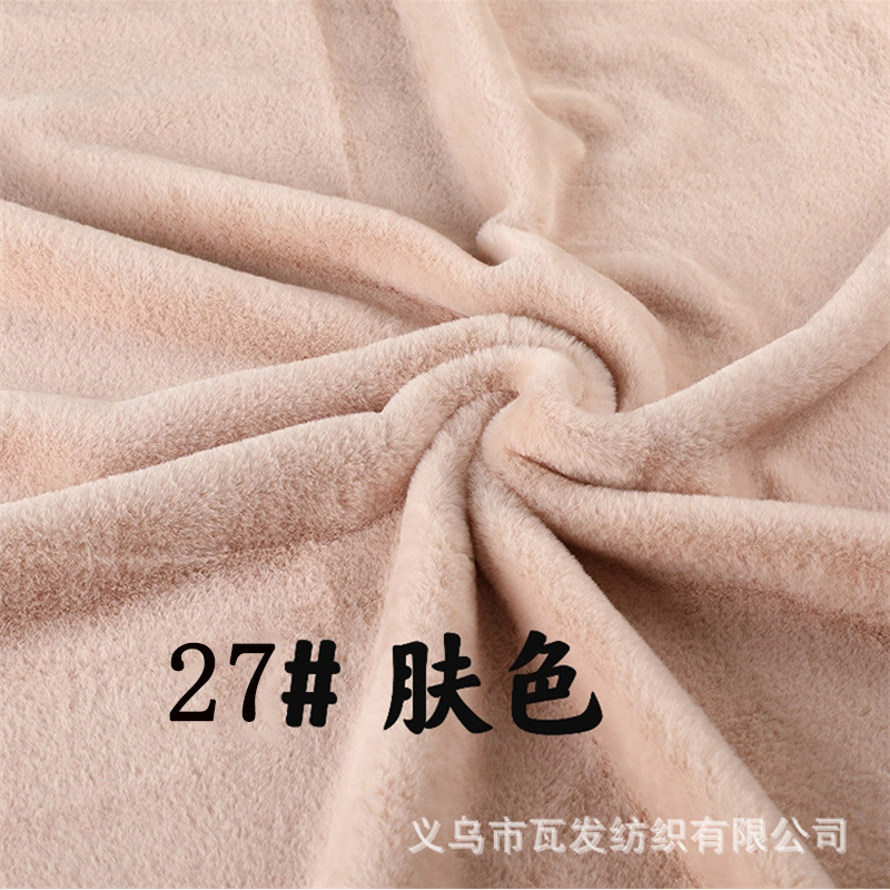 27 # 피부색