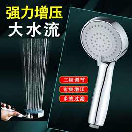 防堵面板可拆洗增压花洒出水增压 喷头家用 通用洗澡套装淋浴沐浴