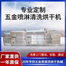 ���I���ܼӹ�����ϴ��ˮ�����ͳ��P������������ϴ���һ�w�C