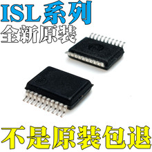 ȫ��ԭװ ISL6754AAZA-T ISL43240IAZ-T���ɵ�·оƬ ��ƬSSOP-20