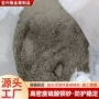 医院防辐射防护牙科硫酸钡