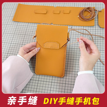 diy�ֹ��֙C����Ƥ�r��б���С�������X���μ���첱��y�֙C��