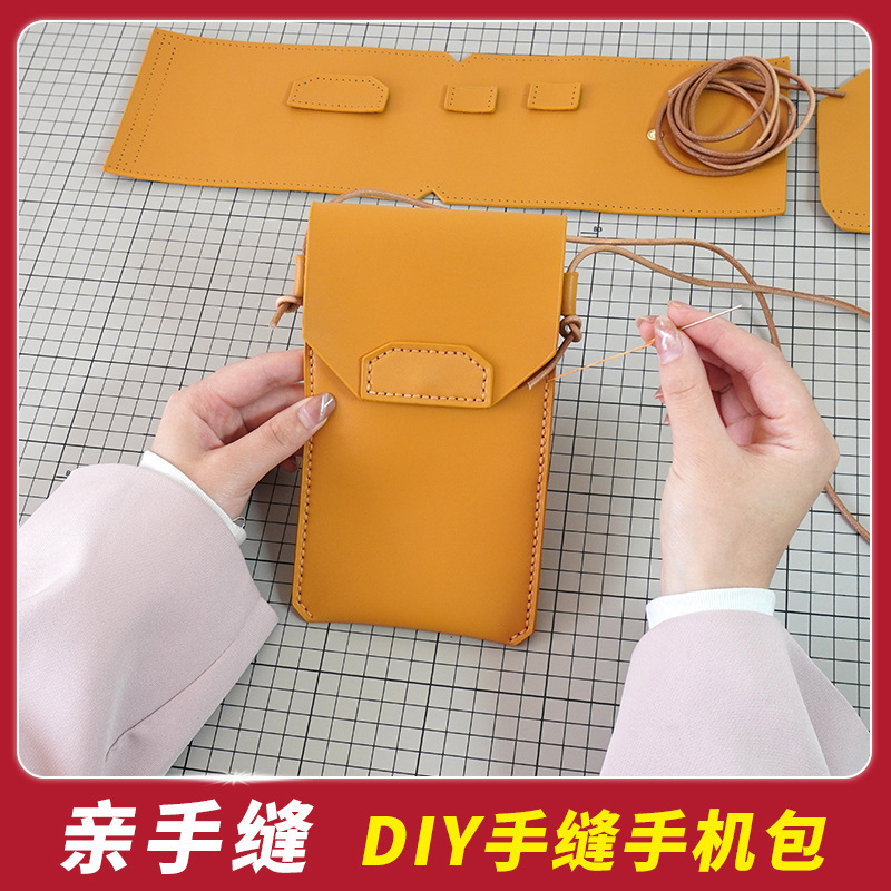 diy handmade mobile phone bag genuine leather fashion messenger bag small bag coin purse shoulder bag halter portable mobile phone bag