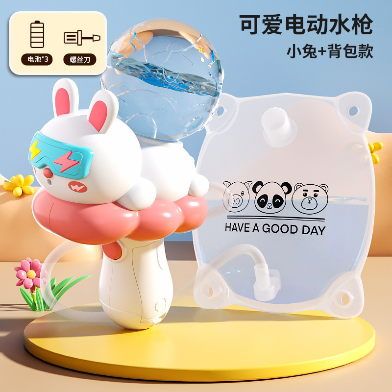 Pistola de agua eléctrica transfronteriza juguetes infantiles pulverizadores de agua automáticos de verano festival de agua de playa mayorista