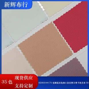 �F؛170���\���pɫ��С�l�y�����R��Ӿ�²������٤������ѝ��