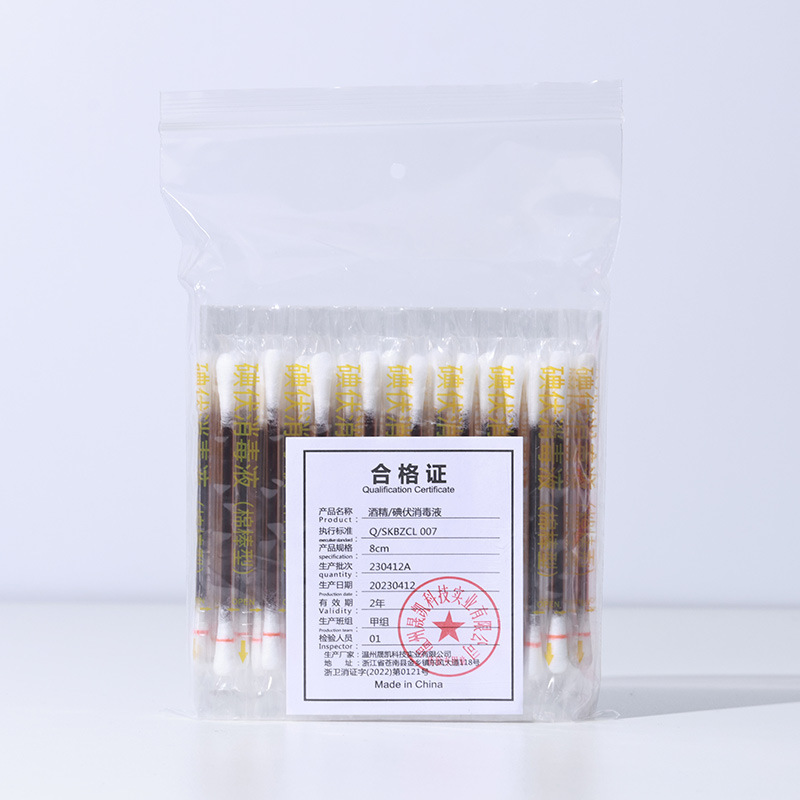 Iodophor (50 pieces in simple bags) [non-clinical use]