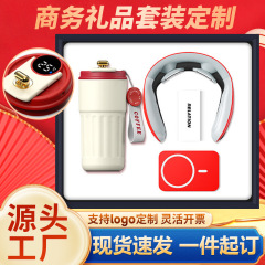商务礼品咖啡杯充电宝套装银行定制logo周年开业活动实用伴手礼