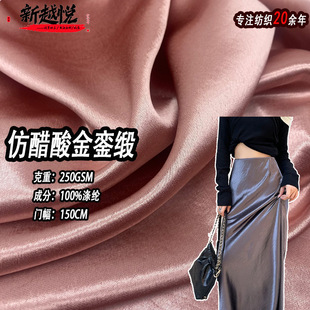 �F؛�´����莾��沼 250�˼Ӻ�U���󿗷���z Ů�b����ɫ����