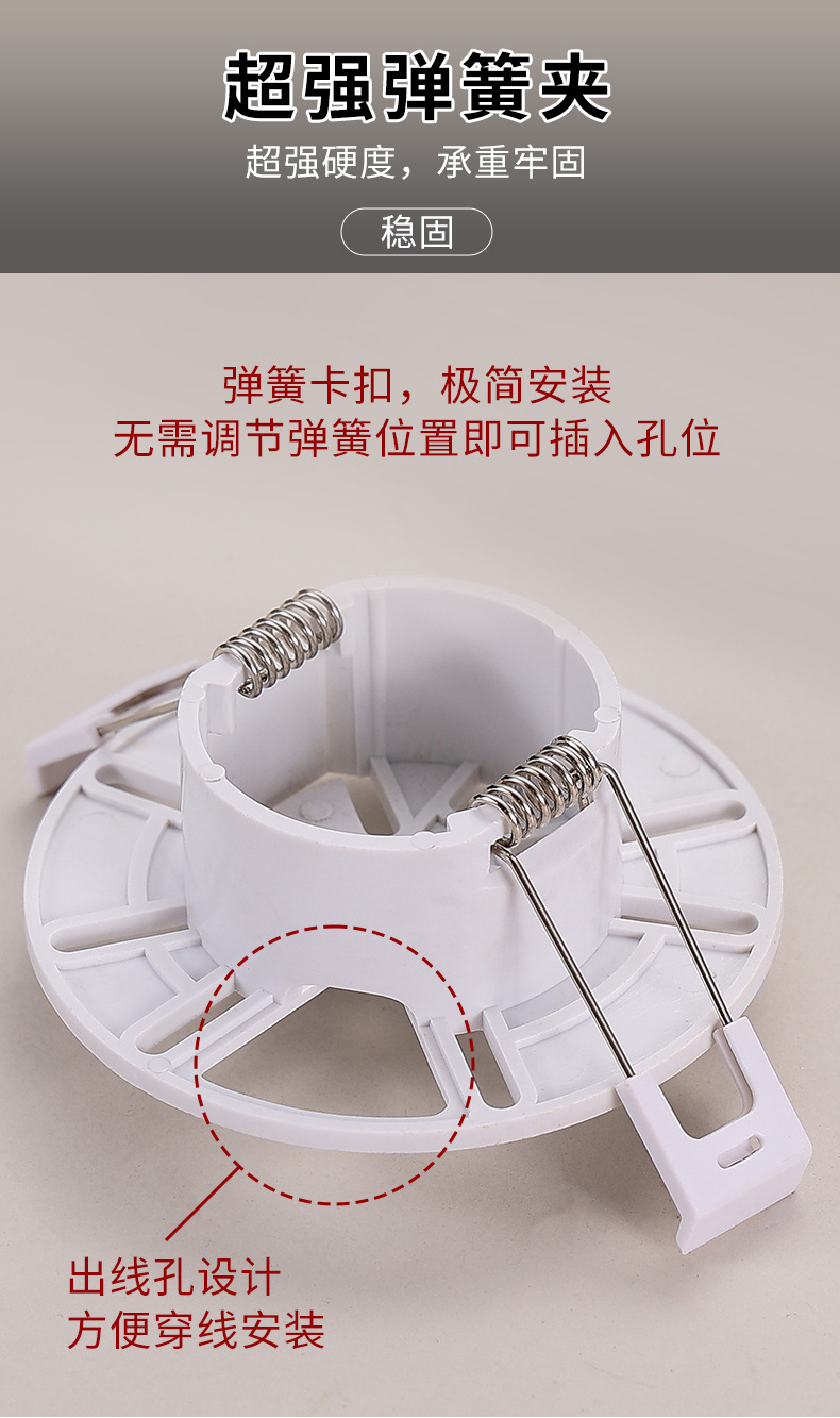 Ceiling Recessed Light Installation Bracket for Xiaomi Ezviz Camera Fixture Mounted Eye Light Surveillance Support