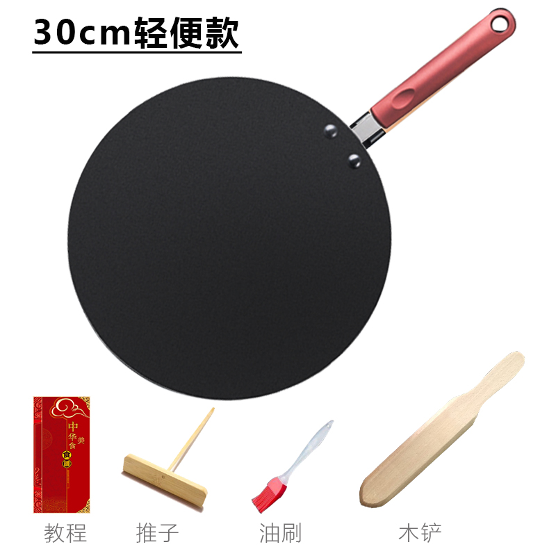 30cm 경량모델 + 오일브러시드 나무삽 [화염용]