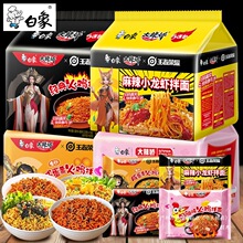 ������u���̵��SС���r�������泬��������ʳ�ݴ��b��Ş��ͬ��