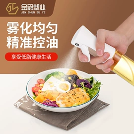 化妆品包装;喷雾瓶;油壶