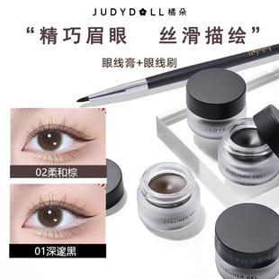 Judydoll�ٶ�������ˮ�۾���혻������@ɫ��Ȼ��ɫ�Pˢ���ֳ��W��