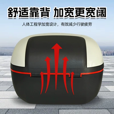 Electric car tail box: Tailing, and Luyuan Scooters