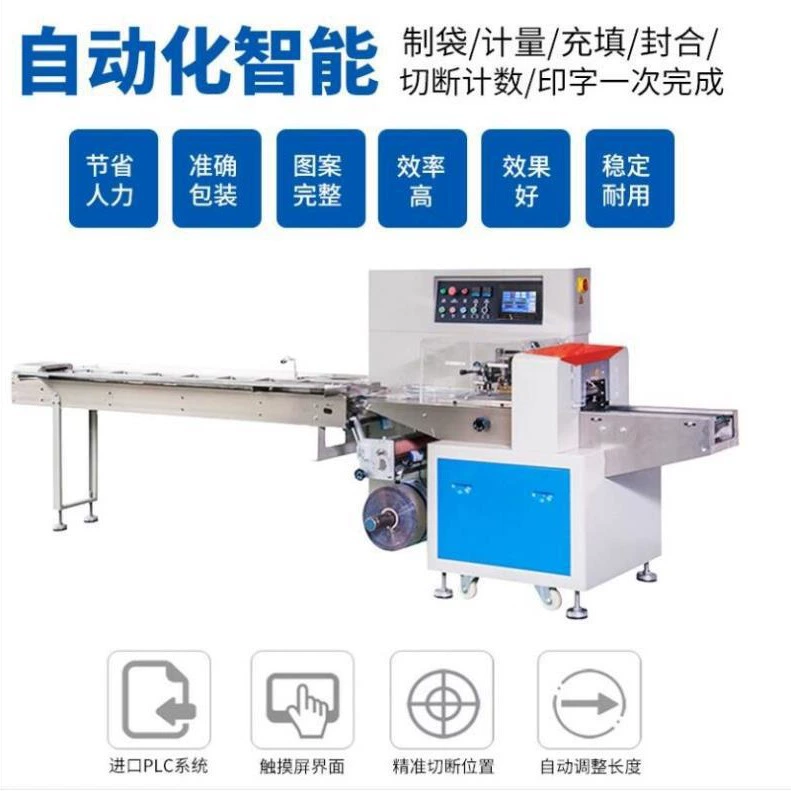 Производитель в наличии независимая автоматическая упаковочная машина