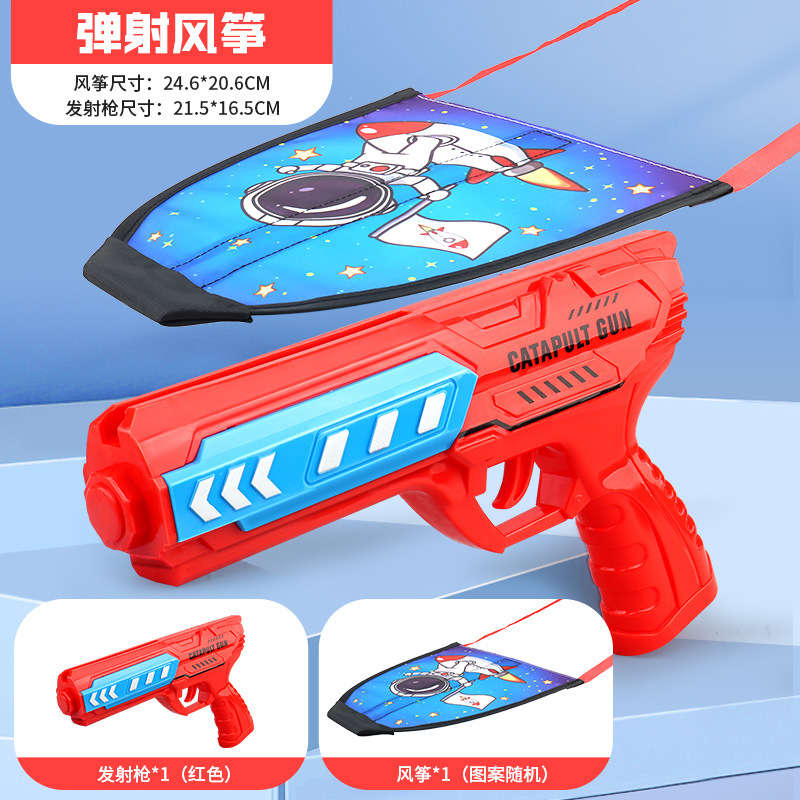 Pistola lanzadora de aviones de espuma para niños, juguete interactivo para padres e hijos, venta al por mayor de juguetes voladores para comercio exterior. image 9