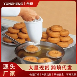 厨房小工具;蛋糕模;饭团模具