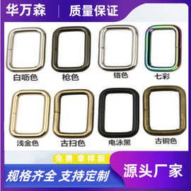 厂家供应金属铁线方扣箱包五金配件长方扣铁镀镍长方形口字扣批发