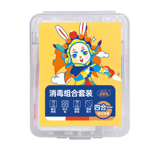 Disinfection and care four-in-one outdoor emergency iodophor cotton swab travel first aid set alcohol cotton pad waterproof cotton swab