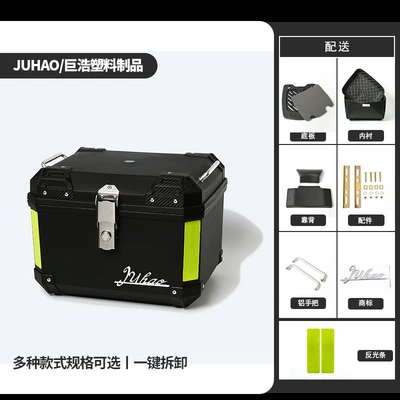 Boxes on Both Sides, Large Capacity, Motorcycle trunk - 45lbaseliningbackrest