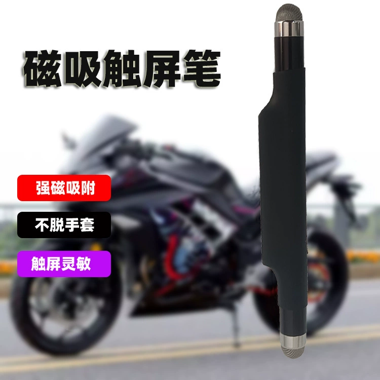 Strong magnet for cycling, tablet handheld mobile phone