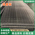 工地临时路基板泥泞路防滑塑料垫板路基板超高分子聚乙烯铺路垫板