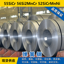 55SiCr䓎�  56Si2MnCr䓰� 52SiCrMnNi�����  ���Ͽɷ֗l