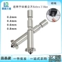 anycubic一体kobra3max3d打印头