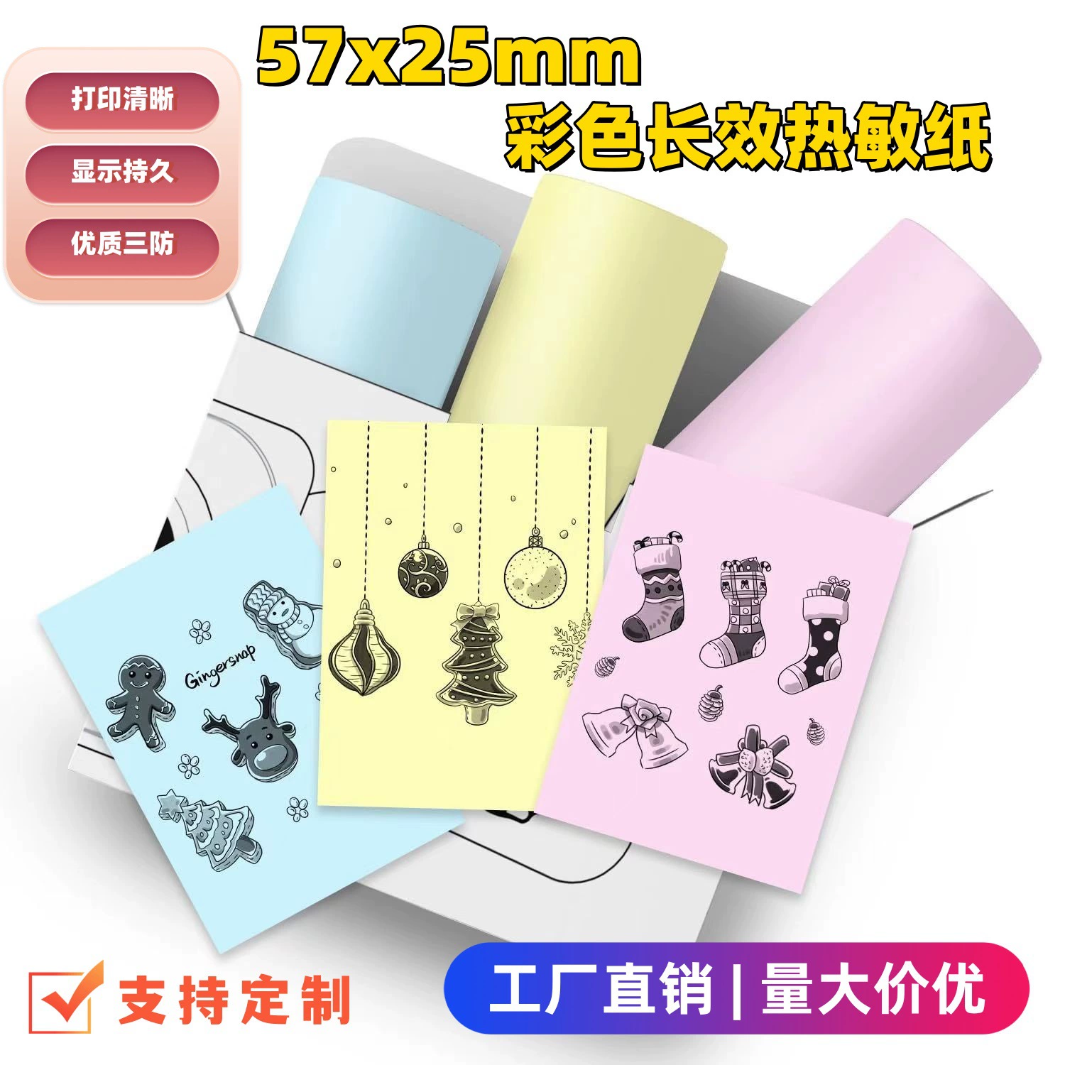 57x25 Мяу Мяу машина неправильная бумага для печати цветной официальный десятилетний тепловой фотоаппарат