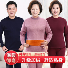 豪菊妈妈保暖内衣女士加厚加绒老年人纯棉老人秋衣秋裤秋冬季套装