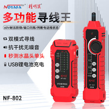 ������NF-802�W���y���x�W�j�����x���b������POE���ɔ_������l