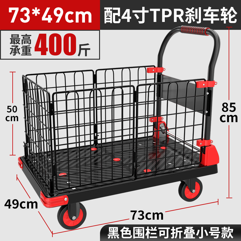 STALL supermercado recogiendo basura trolley tirando valla trolley carro plano plegable