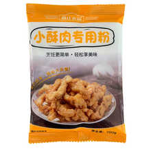 ɭׯ�rƷ С���⌣�÷�100g*50�� ը�u���ۼ�����ը���ִ�ը��