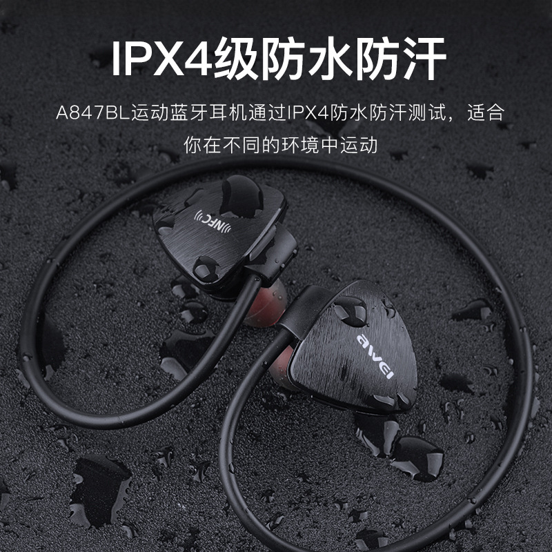 AWEI transfronteriza Deportes trasero-montado auricular Bluetooth CSR chip cvc6.0 reducción de ruido corriendo auriculares inalámbricos